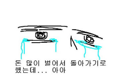 IMG_20130913_4.png : 킬구 일화.jpg IMG_20130913_4.png : 킬구 일화.jpg