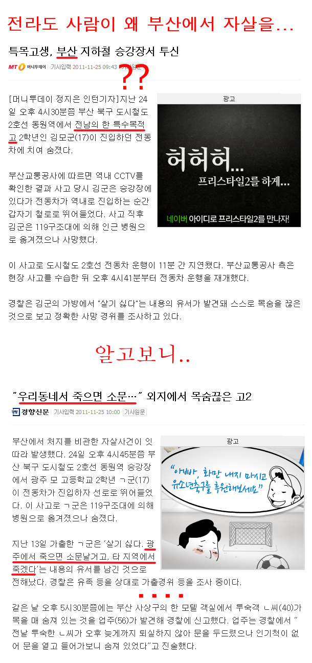 세탁 끝판왕.jpg - DogDrip.Net 개드립