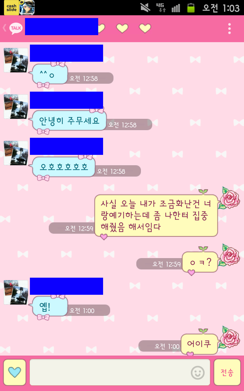 아는 여자동생한테 세로드립 - DogDrip.Net 개드립