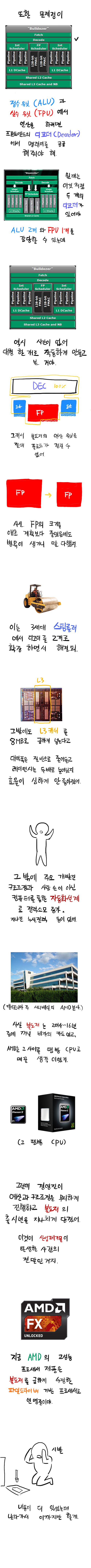 컴만화4.jpg