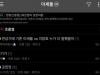 /files/thumbnails/146/123/640/100x75.crop.jpg?t=1750090553