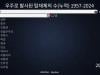 /files/thumbnails/207/257/634/100x75.crop.jpg?t=1747925155