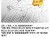 /files/thumbnails/230/664/632/100x75.crop.jpg?t=1747311671