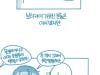 /files/thumbnails/235/826/650/100x75.crop.jpg?t=1754557247