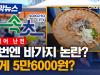 /files/thumbnails/285/005/652/100x75.crop.jpg?t=1755090301
