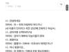 /files/thumbnails/314/560/628/100x75.crop.jpg?t=1745502424