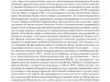 /files/thumbnails/321/545/651/100x75.crop.jpg?t=1754893772