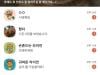 /files/thumbnails/323/332/640/100x75.crop.jpg?t=1750162182