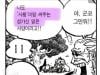 /files/thumbnails/375/827/628/100x75.crop.jpg?t=1745639442