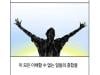 /files/thumbnails/400/531/651/100x75.crop.jpg?t=1754889532