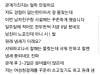/files/thumbnails/405/929/628/100x75.crop.jpg?t=1745686794