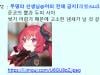 /files/thumbnails/469/245/651/100x75.crop.jpg?t=1754746282