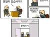 /files/thumbnails/495/341/640/100x75.crop.jpg?t=1750164642