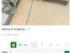 /files/thumbnails/502/217/651/100x75.crop.jpg?t=1754735042