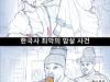 /files/thumbnails/533/120/629/100x75.crop.jpg?t=1745800919