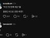 /files/thumbnails/650/245/651/100x75.crop.jpg?t=1754746362
