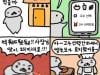 /files/thumbnails/677/418/645/100x75.crop.jpg?t=1752233437