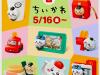 /files/thumbnails/691/475/633/100x75.crop.jpg?t=1747639785