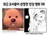 /files/thumbnails/707/726/645/100x75.crop.jpg?t=1752393920