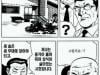 /files/thumbnails/746/581/627/100x75.crop.jpg?t=1745086695