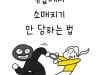 /files/thumbnails/752/070/641/100x75.crop.jpg?t=1750420620