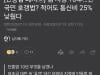/files/thumbnails/799/984/646/100x75.crop.jpg?t=1752913337