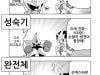 /files/thumbnails/830/067/651/100x75.crop.jpg?t=1754652739