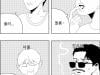 /files/thumbnails/838/502/650/100x75.crop.jpg?t=1754437487