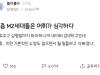 /files/thumbnails/960/002/629/100x75.crop.jpg?t=1745736841