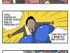 /files/thumbnails/969/384/652/100x75.crop.jpg?t=1755245209